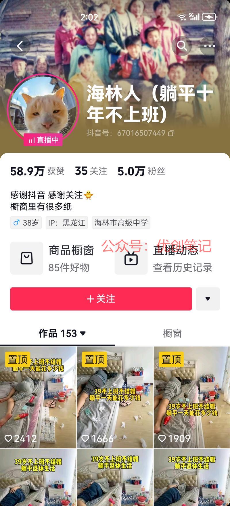 社恐，无社交，靠打游戏…#情报-搞钱线报📢论坛-网创交流-优创圈